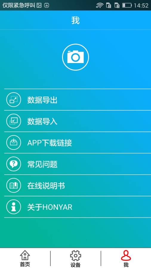 �����ǿ�v1.3.1 ��׿��