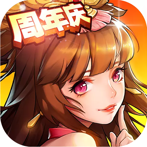 �ſ�������2�����v1.6.9 ��׿��