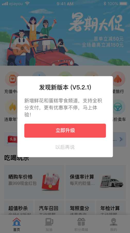 ��ʤ����v1.0.0 ��׿��