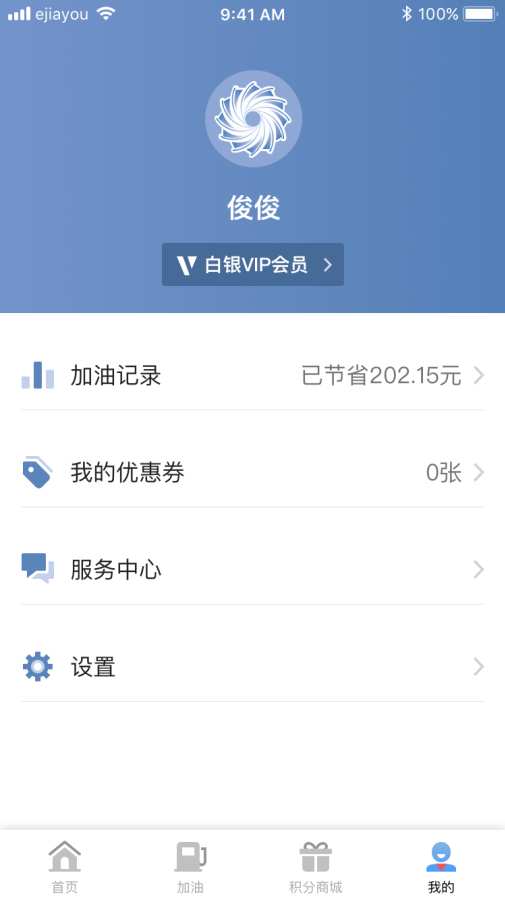 ��ʤ����v1.0.0 ��׿��
