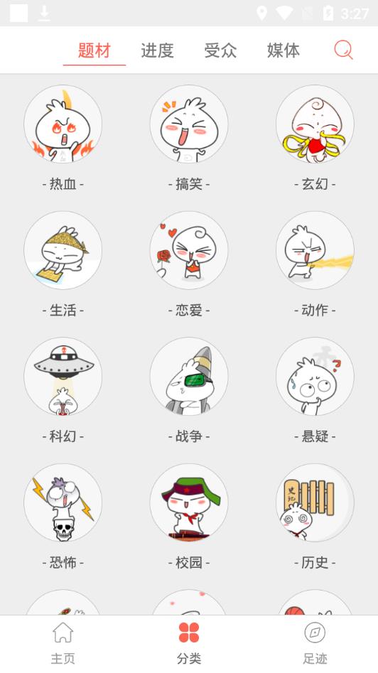 152������appv1.0.2 ���°�