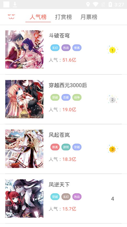 152������appv1.0.2 ���°�