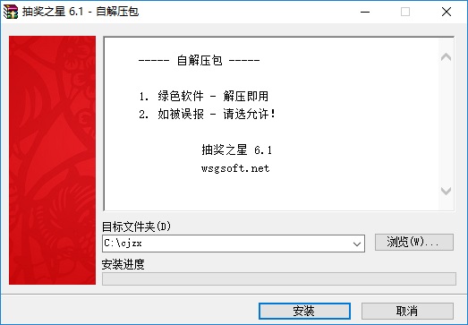 ����齱֮��v6.6 �ٷ����°�