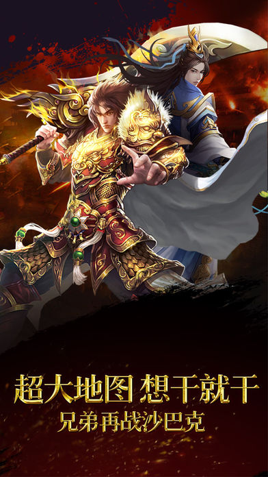 ���汬����˽���޸İ�v1.0 ��׿��