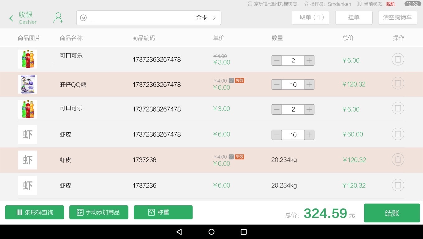 СҶ����v1.0.26 ��׿��