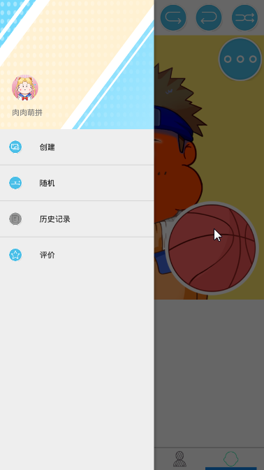 ������ƴv1.0.0 ���°�