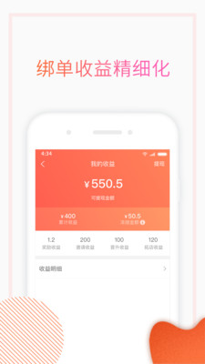 С���ݷ�appv2.0.0 ���°�