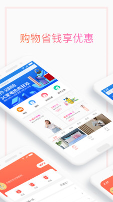 С���ݷ�appv2.0.0 ���°�