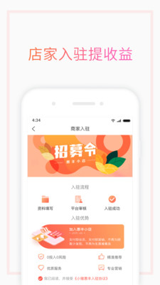 С���ݷ�appv2.0.0 ���°�