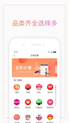 С���ݷ�appv2.0.0 ���°�