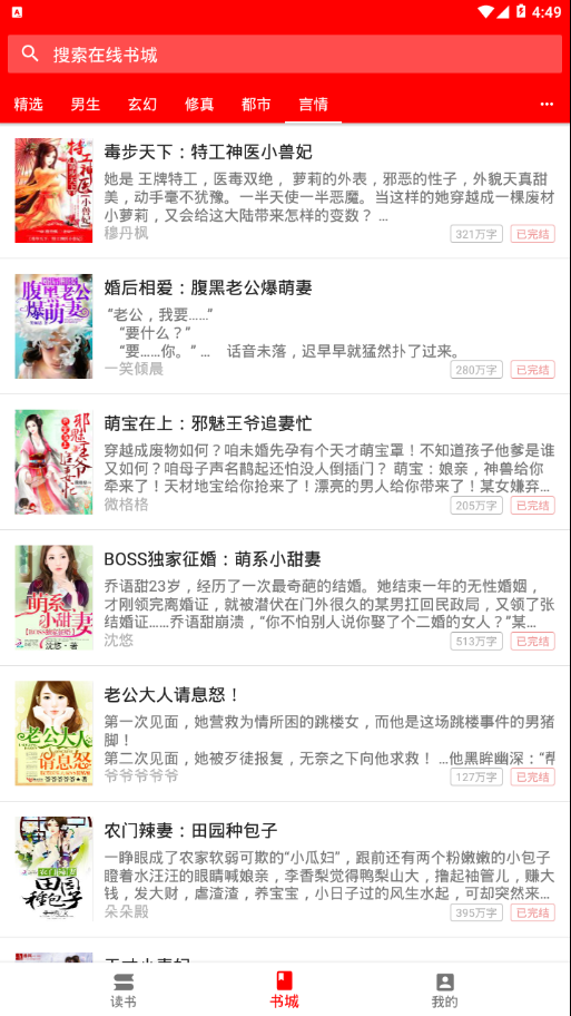BBIN�Ķ�v0.7.5 ���°�
