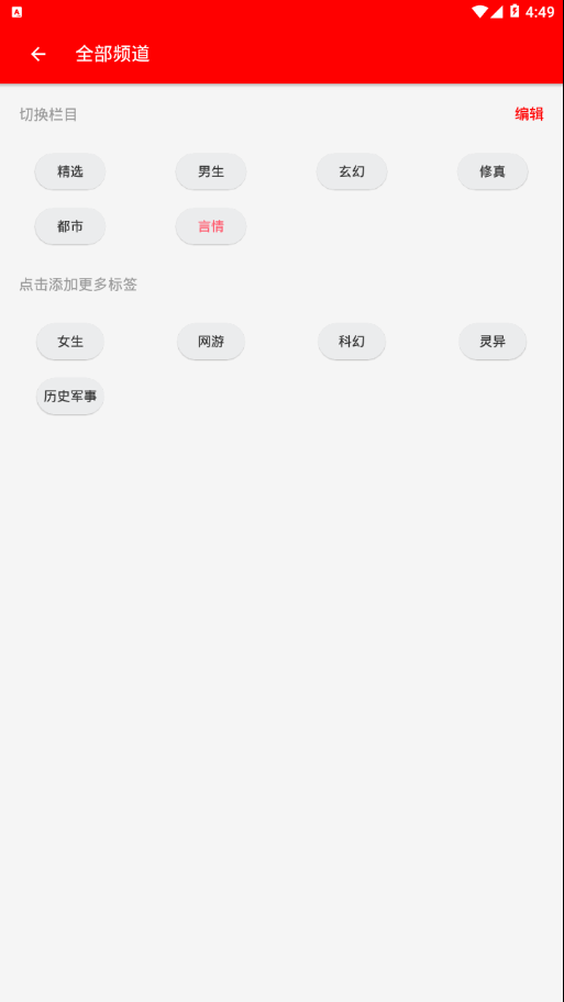 BBIN�Ķ�v0.7.5 ���°�