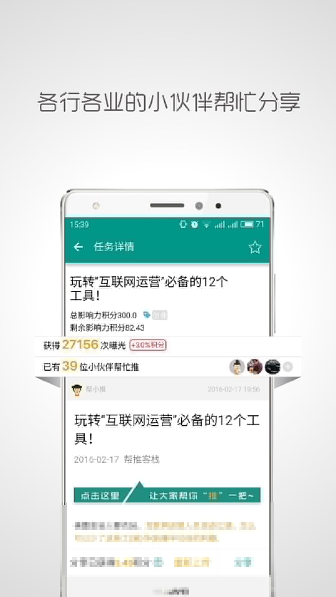 ���ƿ�appv2.7.2 ��׿��