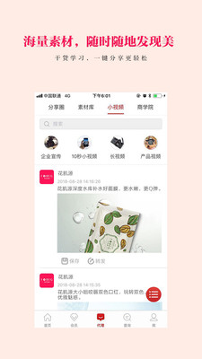 ����Դappv1.0 ���°�