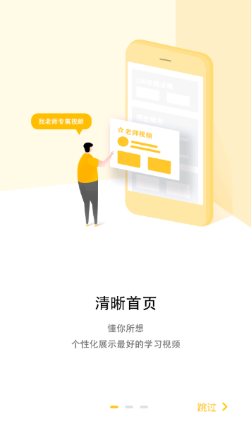 DN��Ƶv1.3.6 ���°�