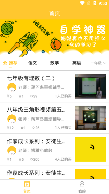DN��Ƶv1.3.6 ���°�