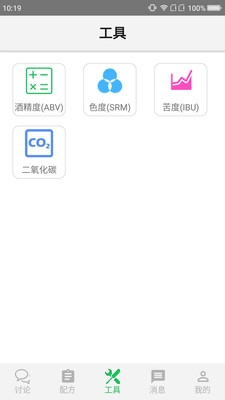 ����ʼ�v2.0.3 ���°�