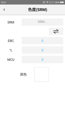 ����ʼ�v2.0.3 ���°�