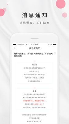 ��֮���̼Ҷ�v3.0.0 �ֻ���