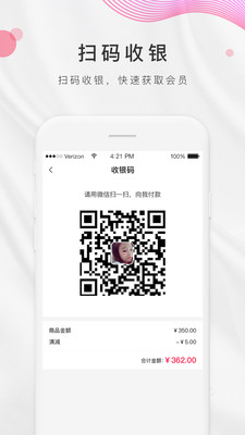 ��֮���̼Ҷ�v3.0.0 �ֻ���