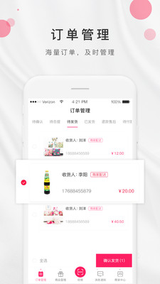 ��֮���̼Ҷ�v3.0.0 �ֻ���