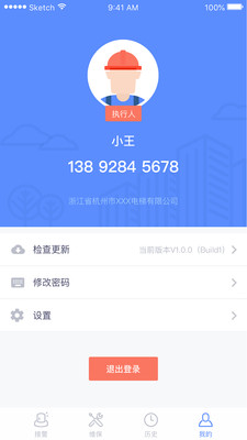 �����ǻ۾�Ԯappv3.3.0 ���°�