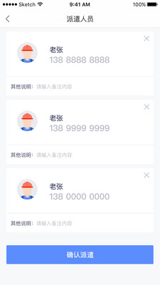 �����ǻ۾�Ԯappv3.3.0 ���°�