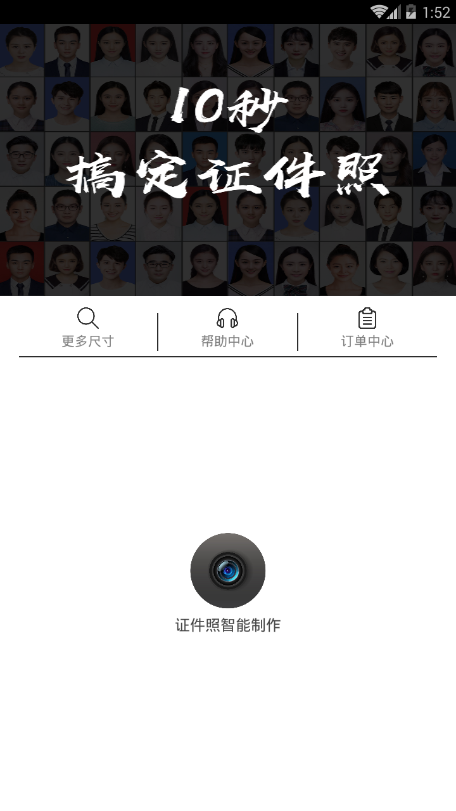 ֤������������v4.3.2 ���°�