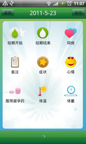 PT�¾�����Ӧ��v4.1 ��׿��