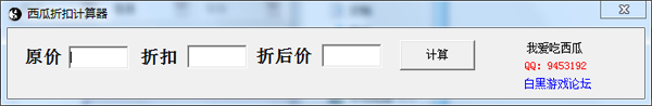 �����ۿۼ�����v1.0 �ٷ���