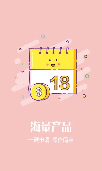 ����Ǯ�����ٰ�v4.1.1 ��׿��