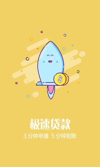 ����Ǯ�����ٰ�v4.1.1 ��׿��