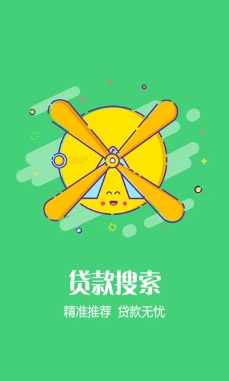 ����Ǯ�����ٰ�v4.1.1 ��׿��