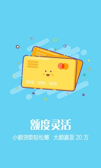 ����Ǯ���ٷ�ƽ̨v4.1.1 ��׿��