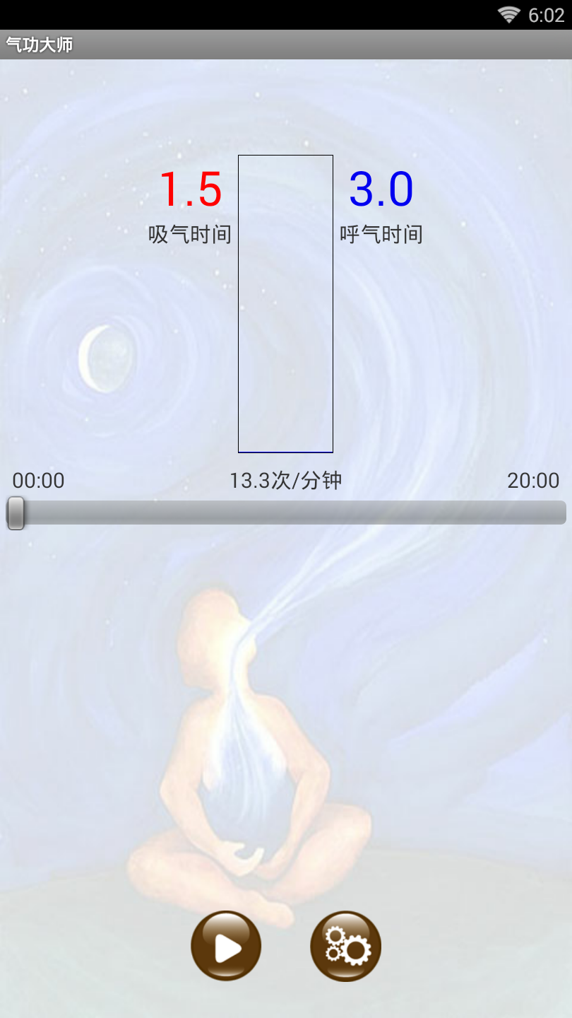 ������ʦv1.4 ��׿��