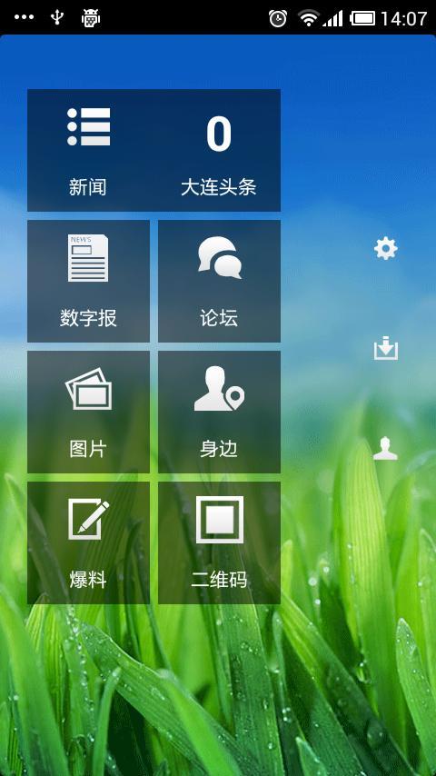 ����������v1.0.1 ��׿��