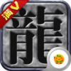 ɳ�Ϳ˲þ���V��v1.0.0 ��׿��