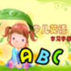 �ٶ�Ӣ��ѧϰ��ĸv1.0 �ٷ���
