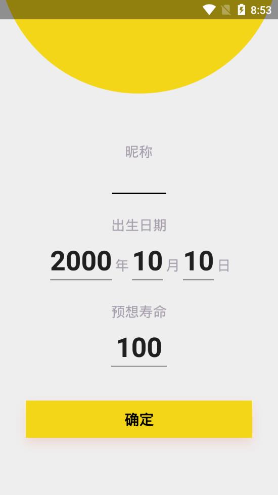 ��֮ʱ��appv1.3.1 ���°�