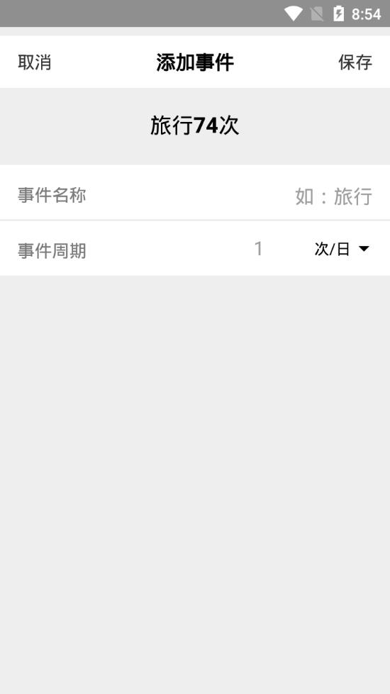 ��֮ʱ��appv1.3.1 ���°�