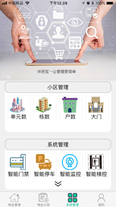��ӱ���ҵv1.0.1 ��׿��