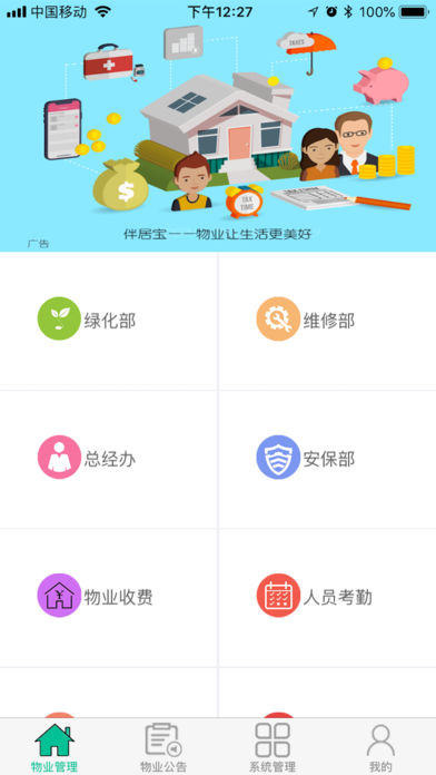 ��ӱ���ҵv1.0.1 ��׿��