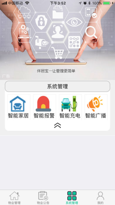 ��ӱ���ҵv1.0.1 ��׿��