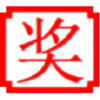 照片抽奖软件(PLuckyDraw)下载v5.6 免费版