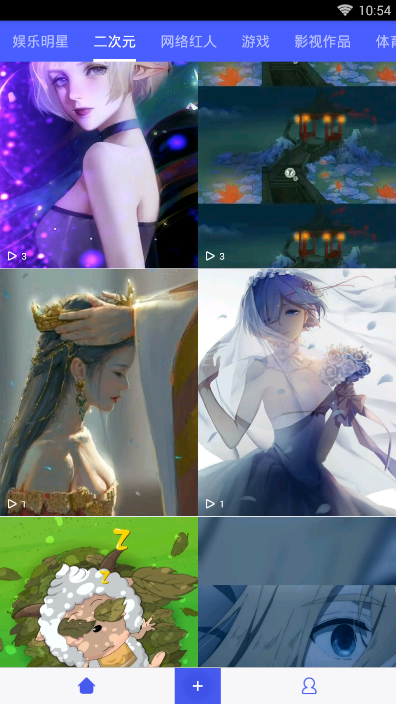 Vper��̬��ֽV1.0.5 ��׿��