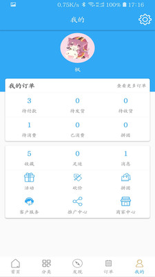 ����С��v1.2.6 ��׿��