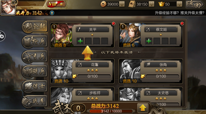 ͳ������v12.08 ��׿��
