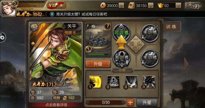 ͳ������v12.08 ��׿��