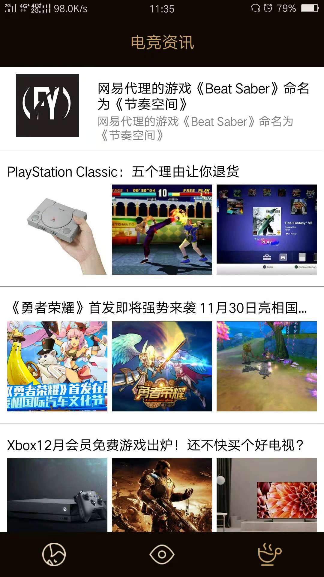 FY�羺��Ѷv1.1 ��׿��