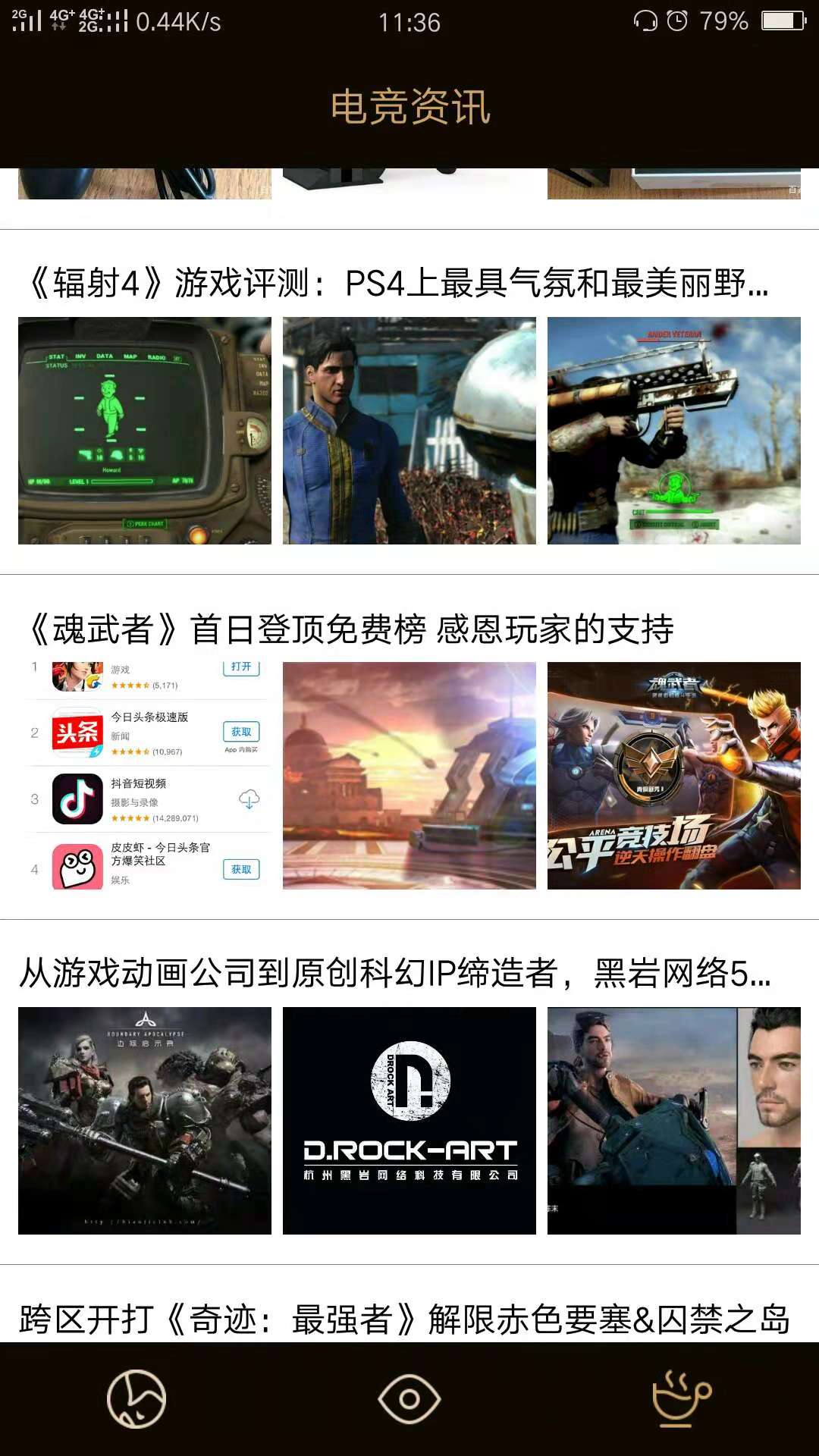FY�羺��Ѷv1.1 ��׿��